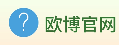欧博官网 Logo